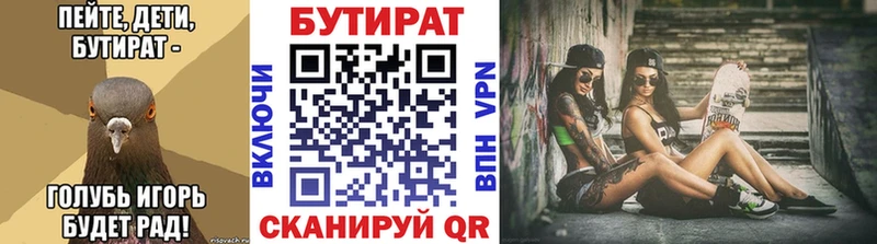 наркота Кинешма БУТИРАТ GHB