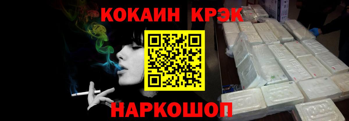 Кинешма  Кокаин Эквадор  Вход с VPN  Кокаин Боливия 
