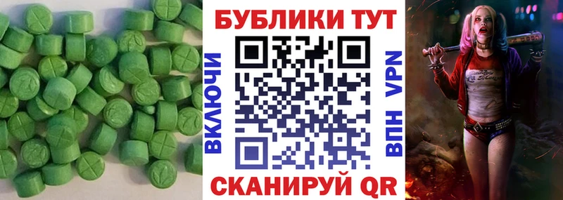 кракен онион  Кинешма  Экстази таблы 