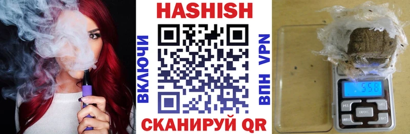 это состав  купить закладку  Кинешма  ГАШ убойный 