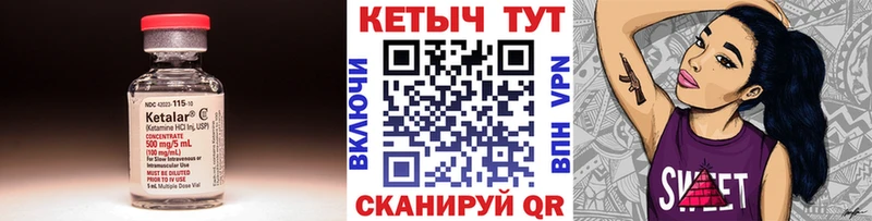 маркетплейс клад  Кинешма  Кетамин VHQ  ссылка на мегу ссылка 