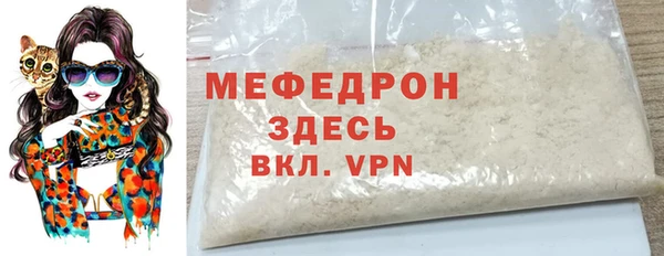 таблы Абаза