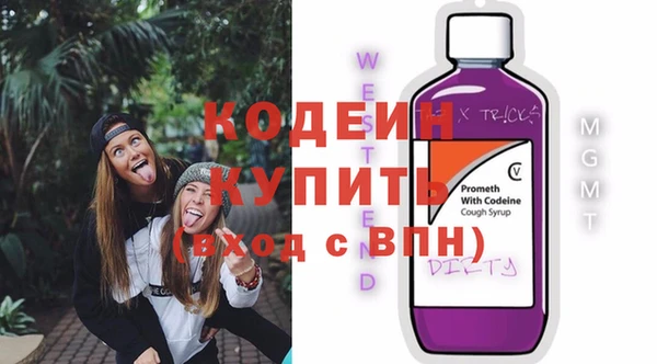 ALPHA PVP Слюдянка