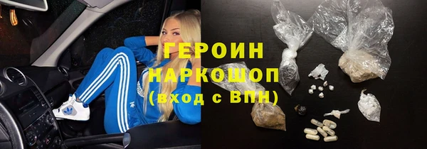 COCAINE Снежногорск