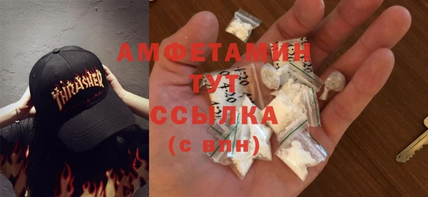 стаф Абдулино