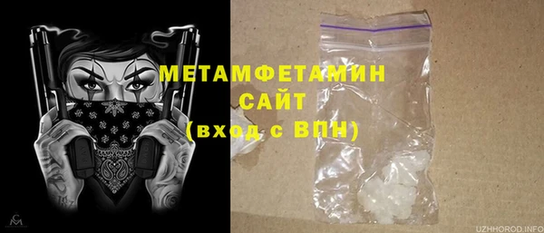 героин Снежинск