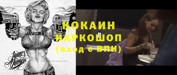 COCAINE Снежногорск
