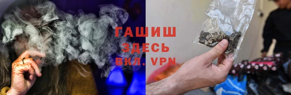 стаф Абдулино