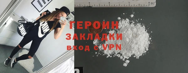 ALPHA PVP Слюдянка