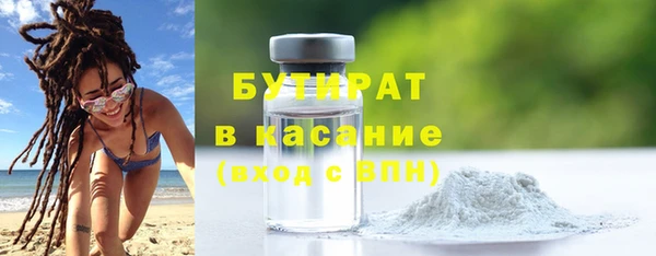 героин Снежинск