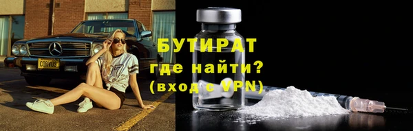 стаф Абдулино