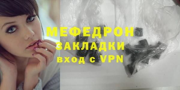 ALPHA PVP Слюдянка