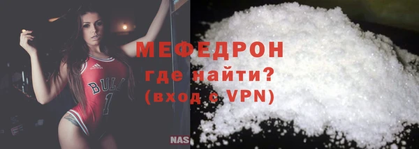 ALPHA PVP Слюдянка
