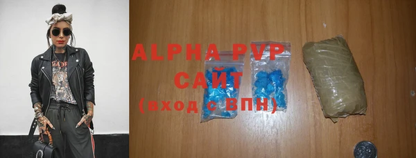 COCAINE Снежногорск