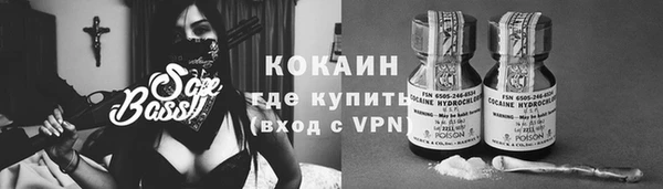 героин Снежинск