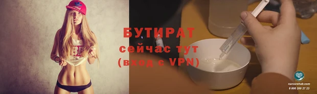героин Снежинск