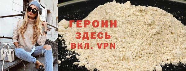 COCAINE Снежногорск