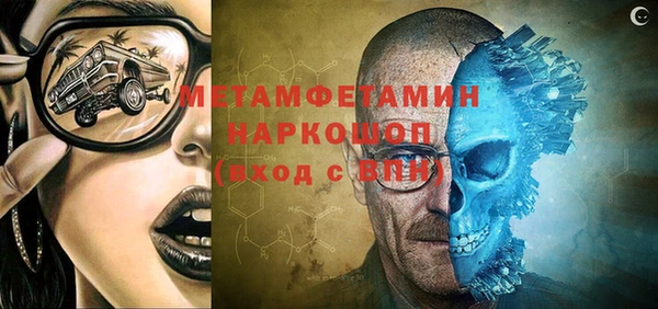 ALPHA PVP Слюдянка