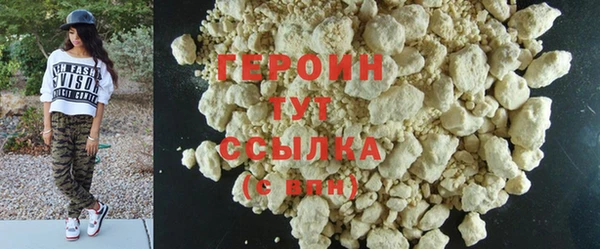 COCAINE Снежногорск