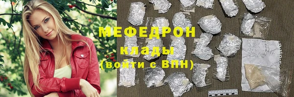 COCAINE Снежногорск