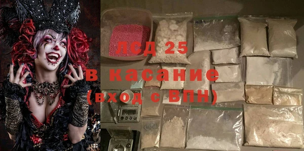 прущая мука Абинск