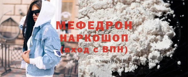 таблы Абаза