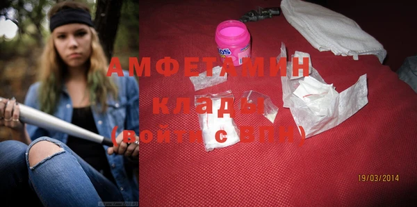 COCAINE Снежногорск