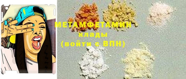стаф Абдулино