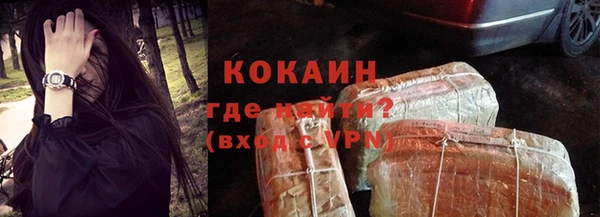 таблы Абаза