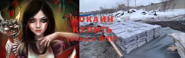 героин Снежинск