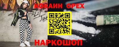 экстази Владимир