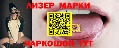 герыч Владивосток