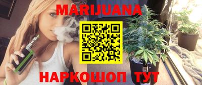 герыч Владивосток
