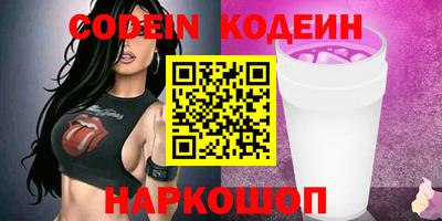 герыч Владивосток