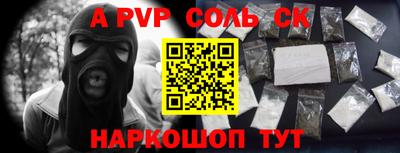 СК Владикавказ