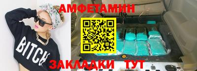 экстази Владимир