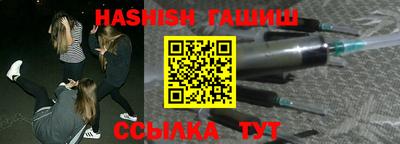 герыч Владивосток