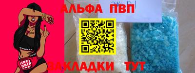 герыч Владивосток