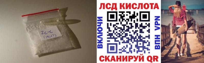 LSD-25 экстази ecstasy  Кинешма 