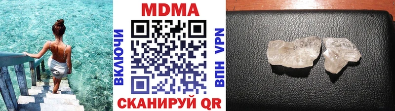 MDMA VHQ  где можно купить наркотик  Кинешма 