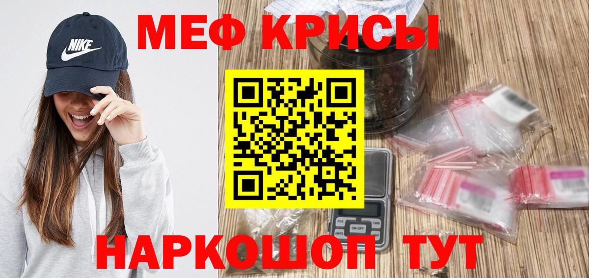 ссылка на мегу ONION  Мефедрон  Кинешма  Вход с VPN  Меф mephedrone 