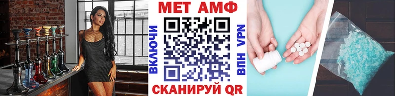 Первитин Methamphetamine  Кинешма 
