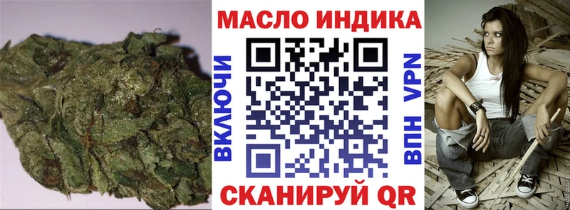 ТГК жижа  Кинешма 