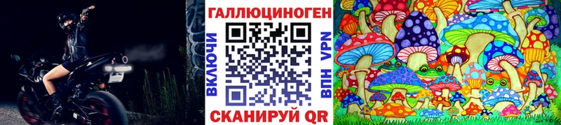 Псилоцибиновые грибы Magic Shrooms  Кинешма 