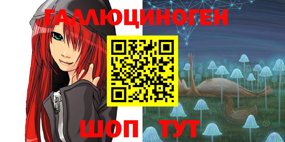 Псилоцибиновые грибы GOLDEN TEACHER Кинешма