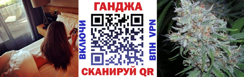 Конопля SATIVA & INDICA Кинешма